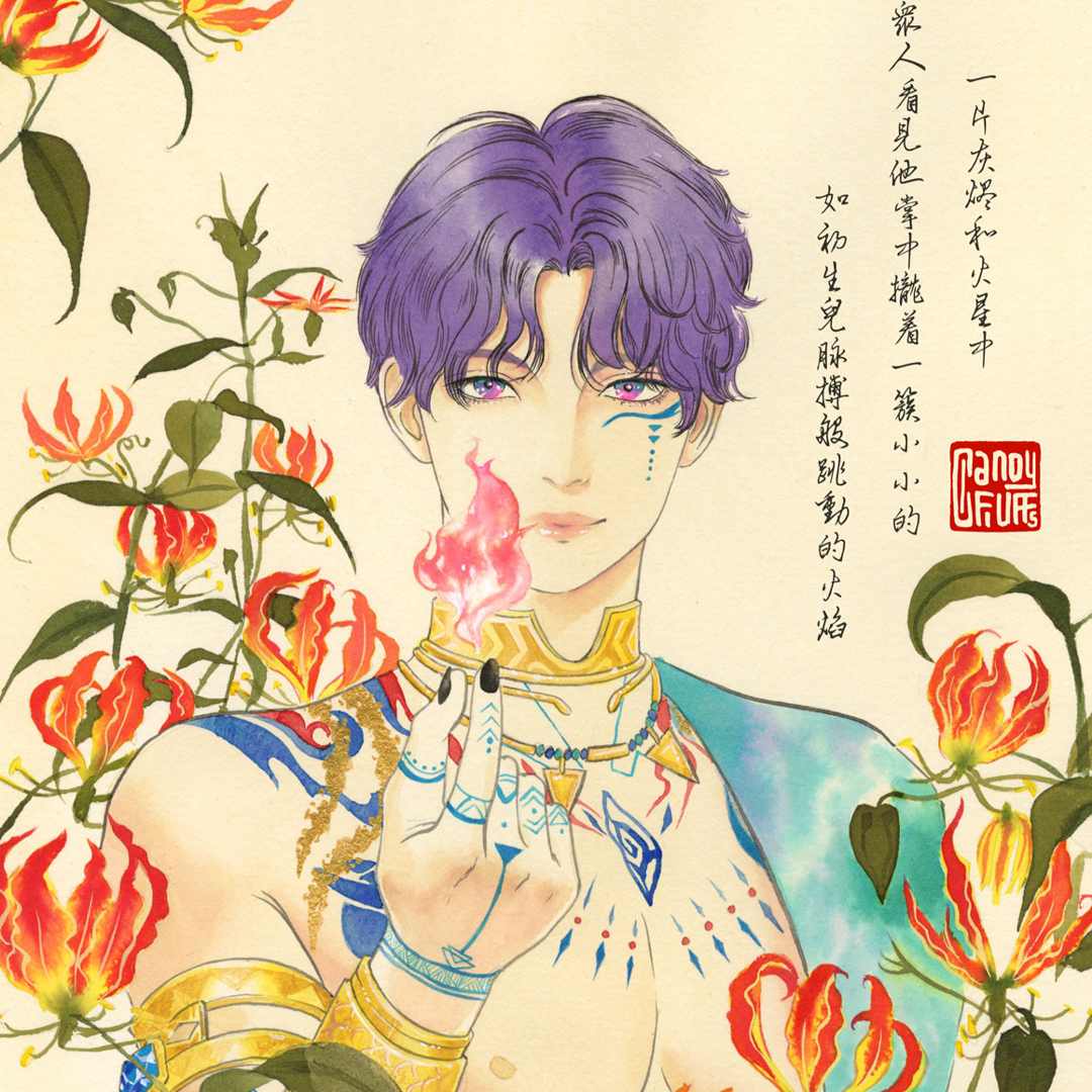 Rafayel Qu Yu Print