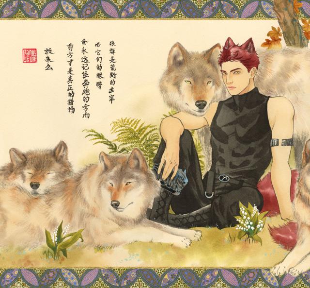 Wolves Rule the Wilderness