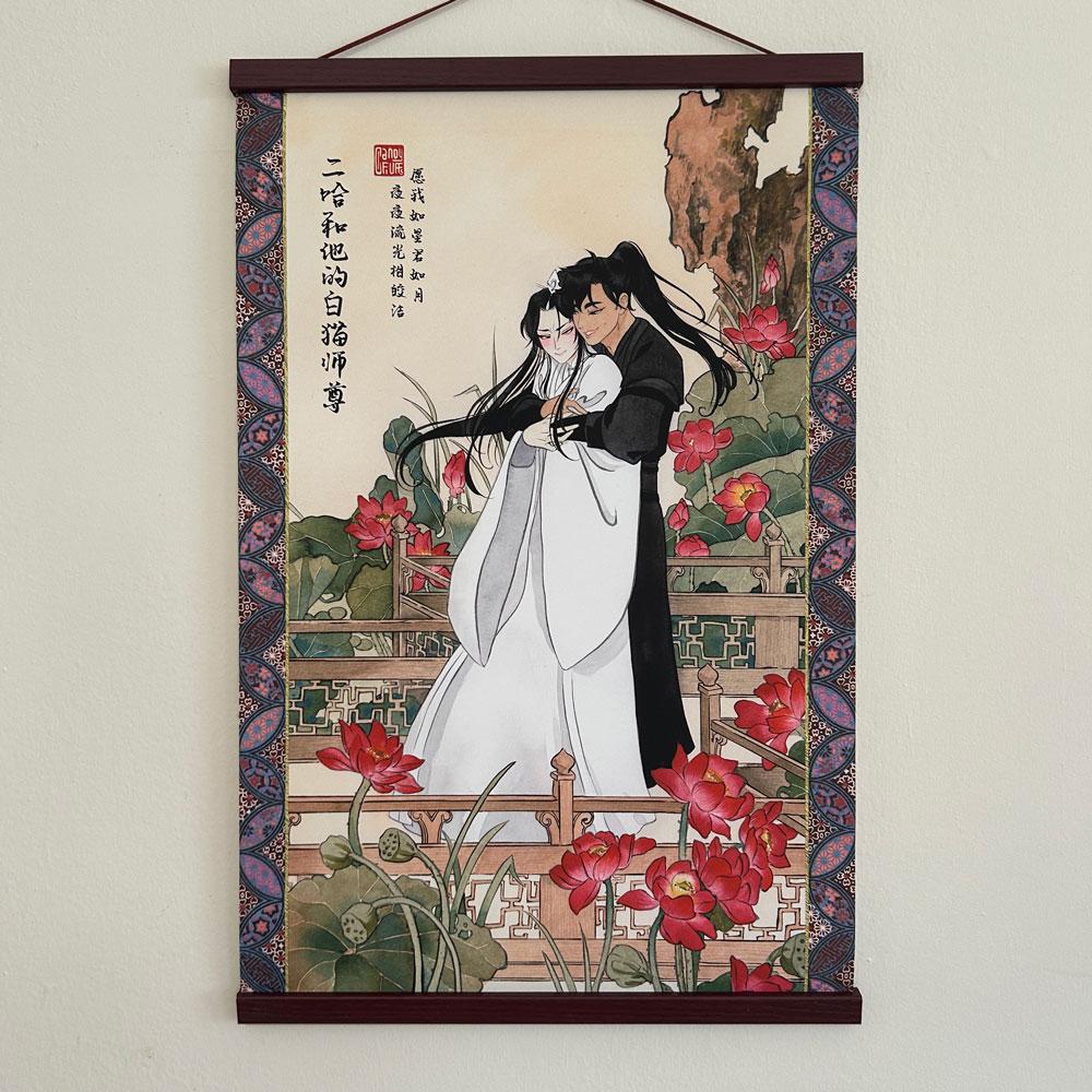 The Husky and His White Cat Shizun Scroll